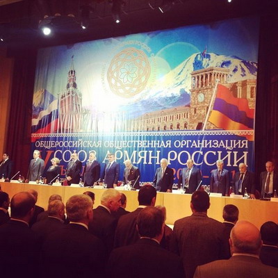ԼՂՀ ԱԳ նախարարը մասնակցել է Ռուսաստանի հայերի միության համագումարին