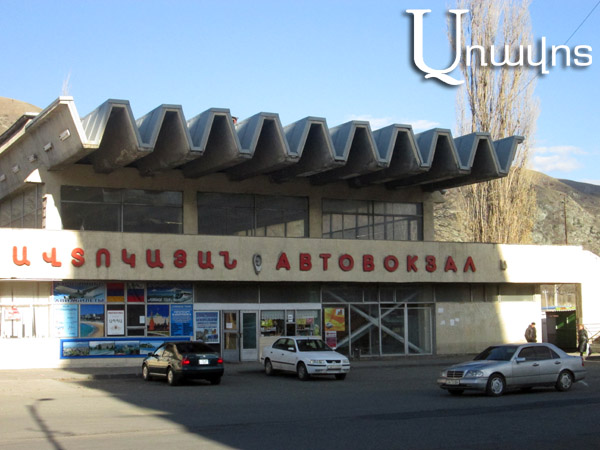 Կորել է Վանաձորի ավտոկայարանի ճակատի գրառման տառը