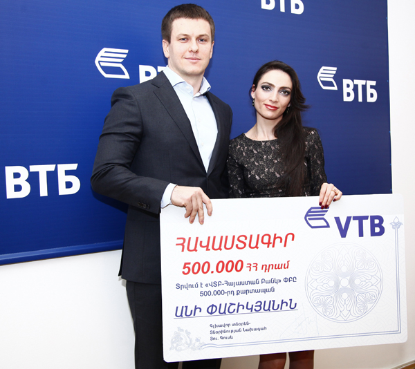 ՎՏԲ-Հայաստան Բանկն ունի 500 000 քարտապան