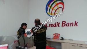 Զինված ավազակային հարձակում Երևանում. «Պրոկրեդիտ» բանկից հափշտակել են խոշոր չափի գումար. Shamshyan.com