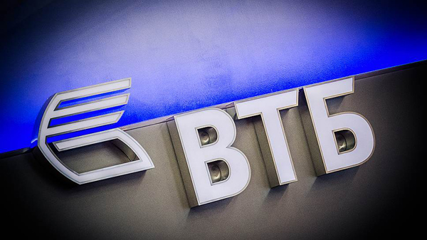 ՎՏԲ-Հայաստան Բանկը տրամադրում է 0% տոկոսադրույքով լոմբարդային վարկեր