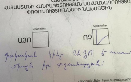 Քվեաթերթիկներ՝ «մոկռի ասֆալտ», «պեպելնի», «բակլաժան» գույների. «ՉԻ»