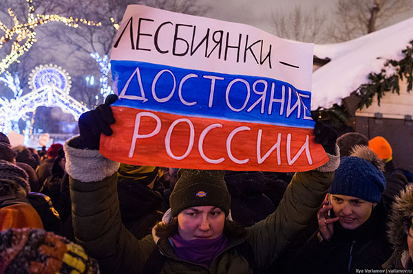 Հակաֆաշիստները ցույց են արել Մոսկվայում (ֆոտոշարք). Varlamov.ru