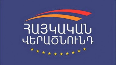 Մենք հավատարիմ ենք ՀՎԿ քաղաքական ուղեգծին ու գաղափարախոսությանը «Հայկական վերածնունդ» կուսակցությանը միաձուլվածներ