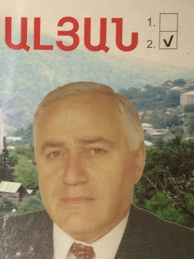 Այբբենական սխալ Դիլիջանի քաղաքապետի թեկնածուի նախընտրական պաստառում