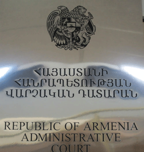 Միջնորդեցին ոստիկանին բերման ենթարկել վարչական դատարան