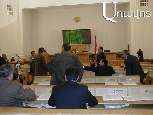 Կարկանդակ բյուլետենի մեջ