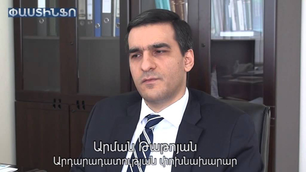 Ո՞ւմ կադրն է Արման Թաթոյանը