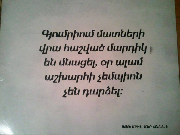 «4 չեմպիոններից 3-ը գյումրեցիներ են, բա չպարծենա՞նք». Շիրակի սպորտ բաժնի պատասխանատու