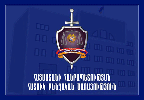 Ավագ քննիչի առողջությանը պատճառել է ծանր վնաս