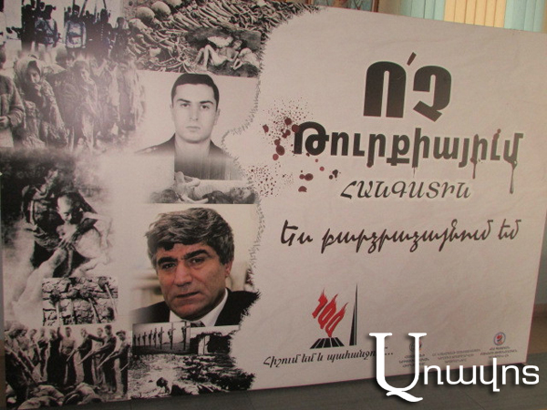 Ո՛չ Թուրքիայում հանգստին…  ո՞ւր գնա հայաստանցին