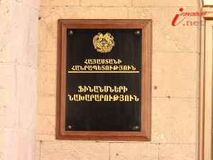 finansneri naxararutyun