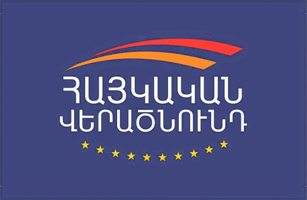 «Հայկական վերածնունդ» կուսակցության տեսակետները Ֆեդերիկա Մոգերինիին ներկայացրել է Մհեր Շահգելդյանը