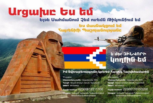 Արցախի կառավարության կոչին Ռուսաստանից արձագանքել է դեռ 30 մարդ