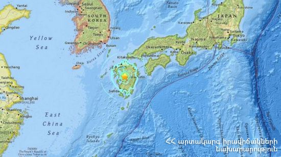 Հզոր երկրաշարժ Ճապոնիայում. կա 41 զոհ և մոտ 2000 վիրավոր