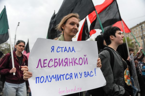 Մայիսմեկյան ակցիայի ժամանակ Մոսկվայում ձերբակալվել են ԼԳԲԹ ակտիվիստներ. Varlamov.ru (ֆոտոշարք)