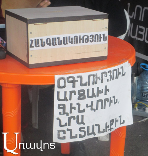 500 դրամ ունեցողը 100 դրամն ուղարկել է Արցախ՝ զինվորին