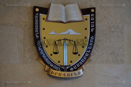 ՀՀ փաստաբանների պալատը դիմել է ՀՀ դատարանների նախագահների խորհրդին՝ արգելված իրերի ցանկ սահմանելու առաջարկով