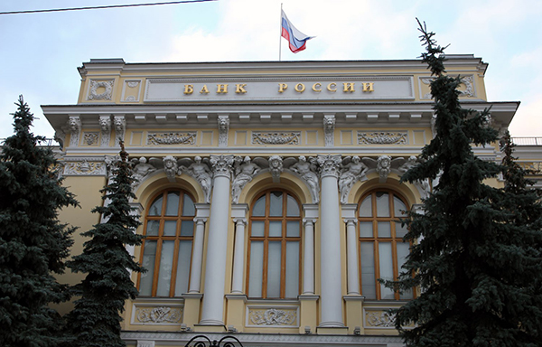 ՌԴ Կենտրոնական բանկը հավանական է համարում, որ հայկական ընկերությունները կասկածելի գործարքներ են իրականացնում. vedomosti.ru