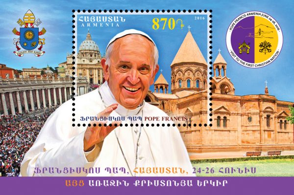 Շրջանառության մեջ դրվեցին Հռոմի Պապ Ֆրանցիսկոս I-ի Հայաստան այցին նվիրված  մեկ գեղաթերթիկ և չորս նամականիշ