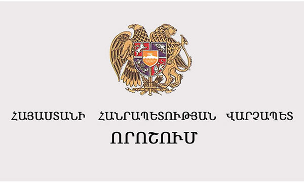 Քաղաքացիական ավիացիայի կոմիտեն նոր գլխավոր քարտուղար ունի