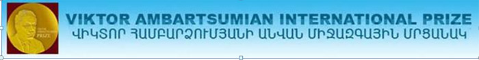 Վ․ Համբարձումյանի անվ․ միջազգային գիտական մրցանակը  2016 թվականին չի շնորհվի