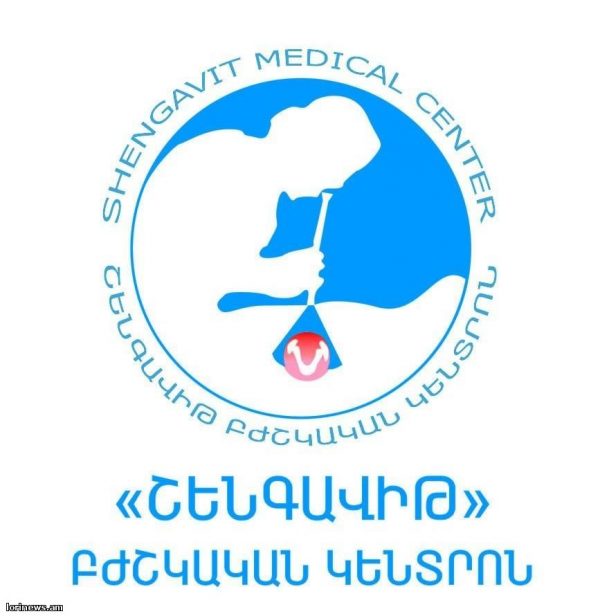 Կեսարյան հատումով զույգ երեխա ունեցած ծննդկան է մահացել