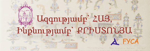 Մեկնարկել է երիտասարդ առաջնորդների «Առաջնորդարան» դպրոցը