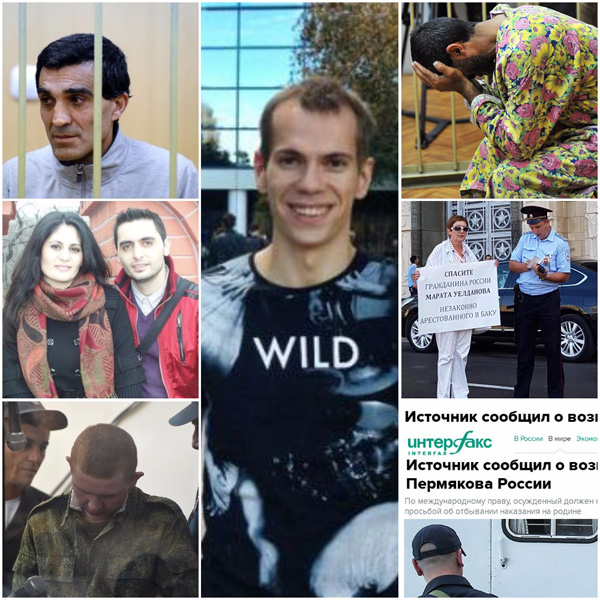 Արտահանձնե՛ք Հրաչյա Հարությունյանին, զբաղվե՛ք Բաքվի բանտում պահվող հայազգի ՌԴ քաղաքացու ճակատագրով