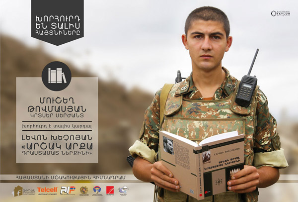 Manuk_Nigoyan-2