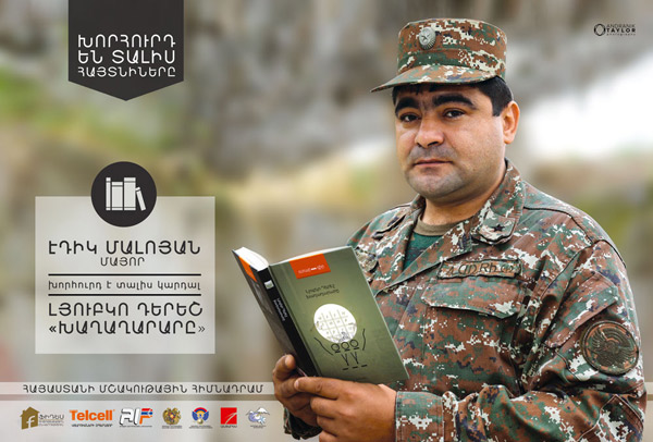 Manuk_Nigoyan-4
