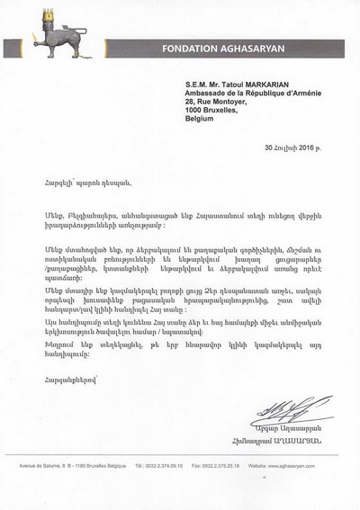 Բելգիահայերի նամակը Հայաստանի դեսպանությանը