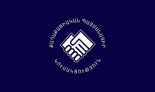 Արթուր Ճաղարյանը հաստատվել է Իջեւանի, Հրաչյա Շառոյանը Փարաքարի տարածքային կազմակերպության խորհրդի նախագահ․ ՔՊ