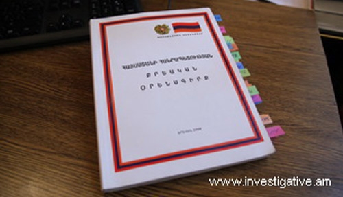 Պարզվում են դատապարտյալի մահվան հանգամանքները