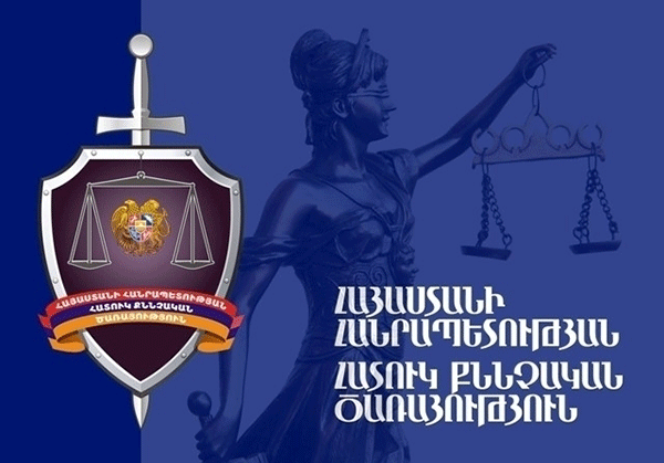 Կալանավորվել է «Նուբարաշեն» քրեակատարողական հիմնարկի ծառայողը