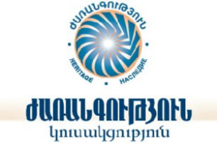 «Ժառանգությունը» հրաժարվում է հանրակարգային մասնակցություն ունենալ առաջիկայում սպասվող  ՏԻՄ ընտրություններին