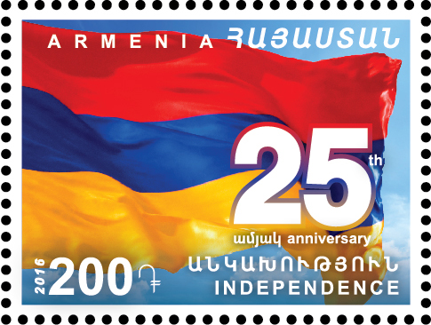 Երկու նոր նամականիշ՝ նվիրված Հայաստանի Հանրապետության անկախության 25-ամյակին