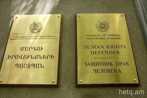 Մարդու իրավունքների պաշտպանի իրավական վերլուծությունը Հայաստանի Հանրապետությունում իրականացվող համայնքների խոշորացման գործընթացի վերաբերյալ
