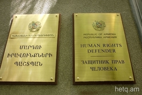 Հատուկ հաստատություններում երեխաների իրավունքների պաշտպանությունը պետք է կատարելագործվի. հրապարակվել է իրավական վերլուծություն հիմնական ուղենիշների վերաբերյալ