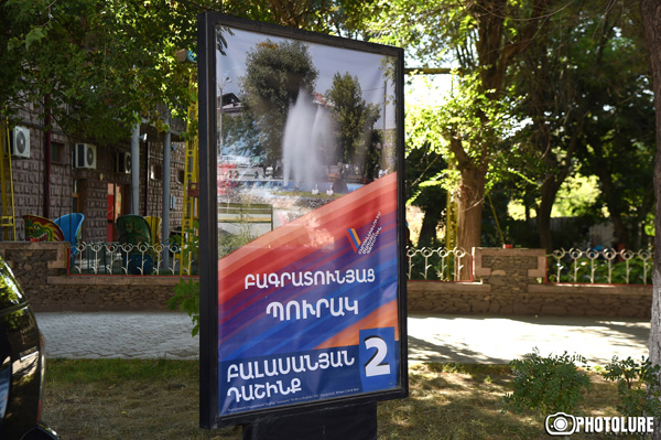 Մաթեմատիկայի Նոբելյան մրցանակ՝ ՀՀԿ-ին. Բալասանյան դաշինքի 15 մանդատը դառնում է 17՝ ԲՀԿ-ի 9 մանդատը՝ 8 (Տեսանյութ)