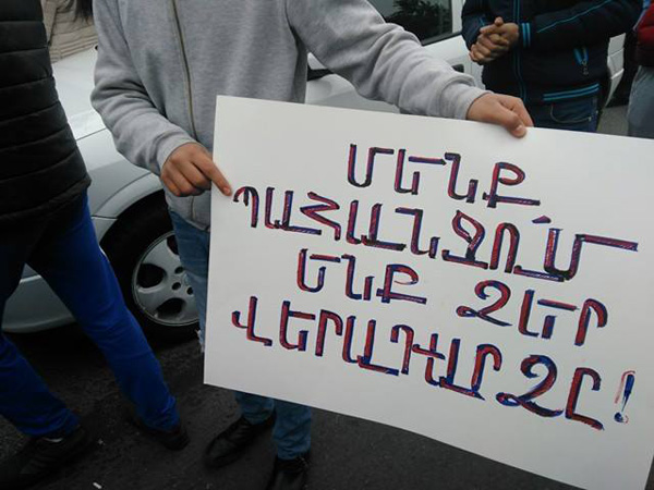 Միքայել Մելքումյանը՝ Գագիկ Ծառուկյանի տան մոտ ցույցի մասին