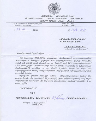 police-doc-2