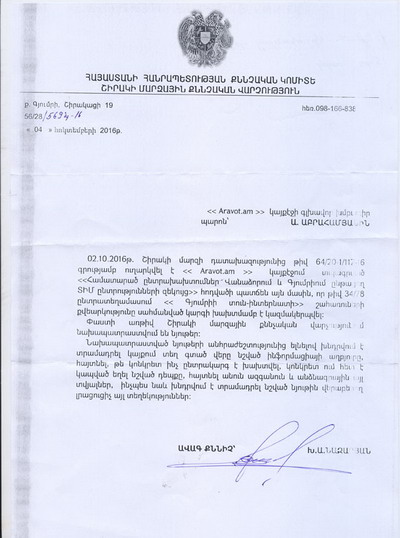 police-doc-3