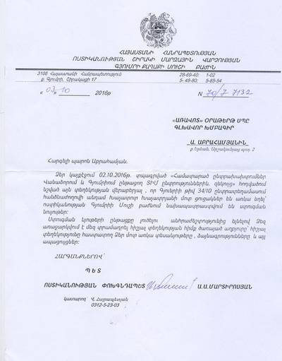 police-doc-4
