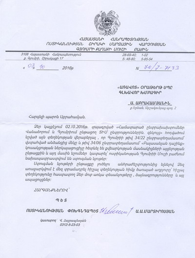 police-doc-5