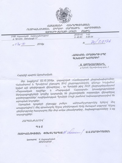 police-doc-6