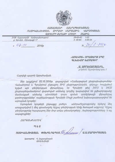 police-doc-7