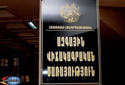 azgain_vichakagrakan_carayu