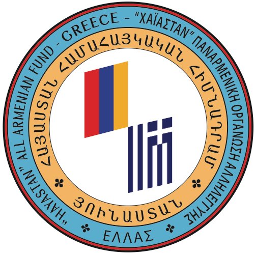 Հայտնի են դրամաշնորհ ստացած ՀԿ-ները