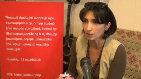 «Ընտանեկան բռնության մասին» օրենքի նախագիծը բացեր ունի երեխաների մասով (Տեսանյութ). «Ա1+»